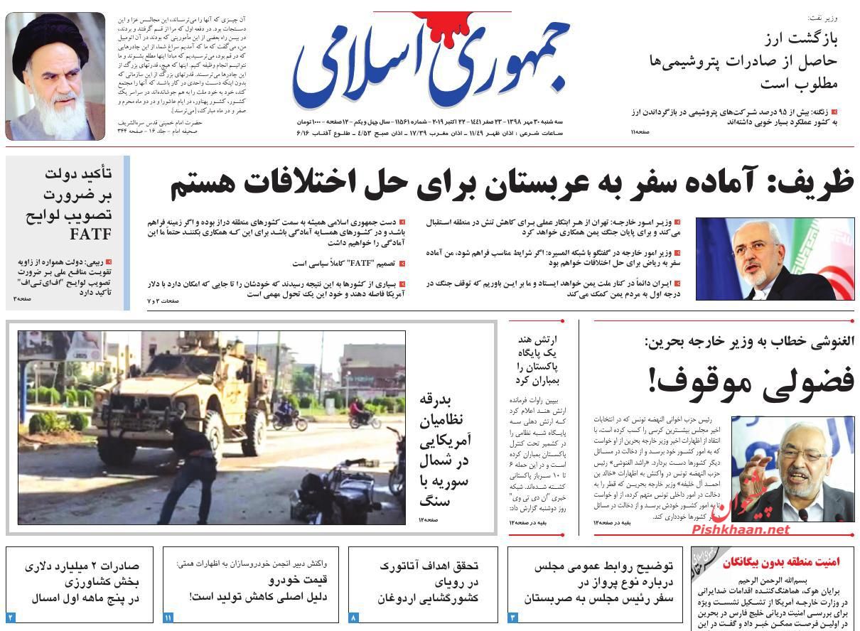 شفافسازی نظام اقتصادی راهکار پیشگیری از فساد است/ مدل نفتزدایی از بودجه شفافسازی نظام اقتصادی راهکار پیشگیری از فساد است/ مدل نفتزدایی از بودجه