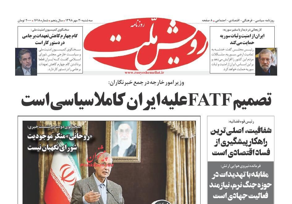 شفافسازی نظام اقتصادی راهکار پیشگیری از فساد است/ مدل نفتزدایی از بودجه شفافسازی نظام اقتصادی راهکار پیشگیری از فساد است/ مدل نفتزدایی از بودجه