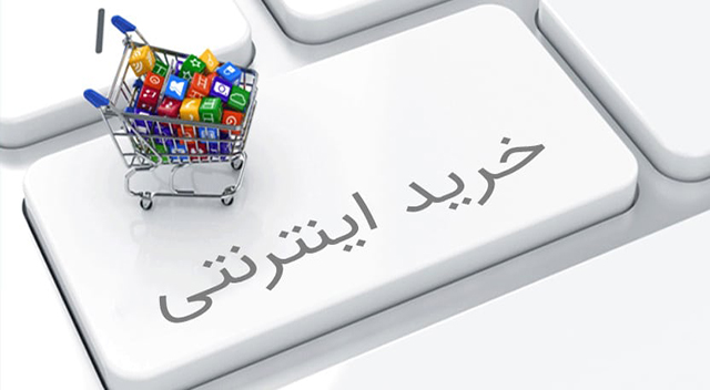 در دام کلاهبرداران اینترنتی در دام کلاهبرداران اینترنتی