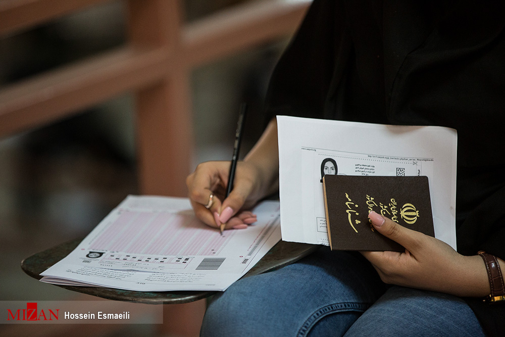 آزمون زبان GRE چهارم آبان برگزار میشود