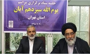 نصرت الله لطفی: مراسم یوم الله ۱۳ آبان امسال با شکوه و تماشایی برگزار می‌شود