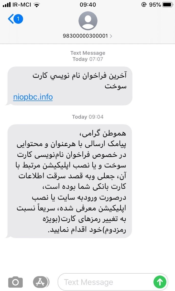 مروری بر عجیب و غریبترین شگردهای کلاهبرداری مروری بر عجیب و غریبترین شگردهای کلاهبرداری