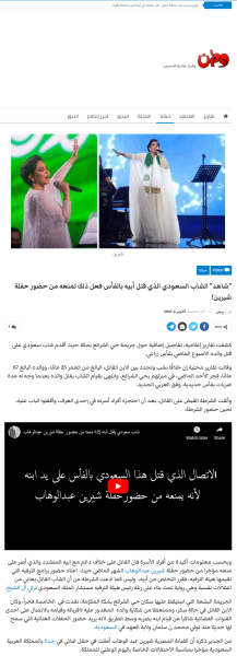 اصلاحات و سیاست‌های جدید بن سلمان چه بر سر مردم عربستان آورده است؟! +تصاویر و فیلم