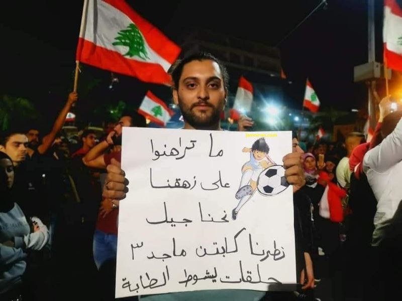 رجزخوانی جالب یک جوان لبنانی در اعتراضات +عکس