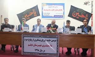 ازدواج آگاهانه و ساده گام موثر در کاهش طلاق در جامعه / تهیه و تدوین طرح جامع آسیب‌های اجتماعی از اهداف شورای پیشگیری از وقوع جرم دادگستری است