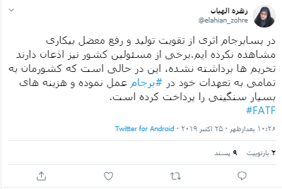 برجام بی تاثیر در تقویت تولید کشور
