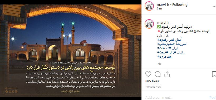 توسعه مجتمعهای بین راهی در دستور کار قرار دارد توسعه مجتمعهای بین راهی در دستور کار قرار دارد