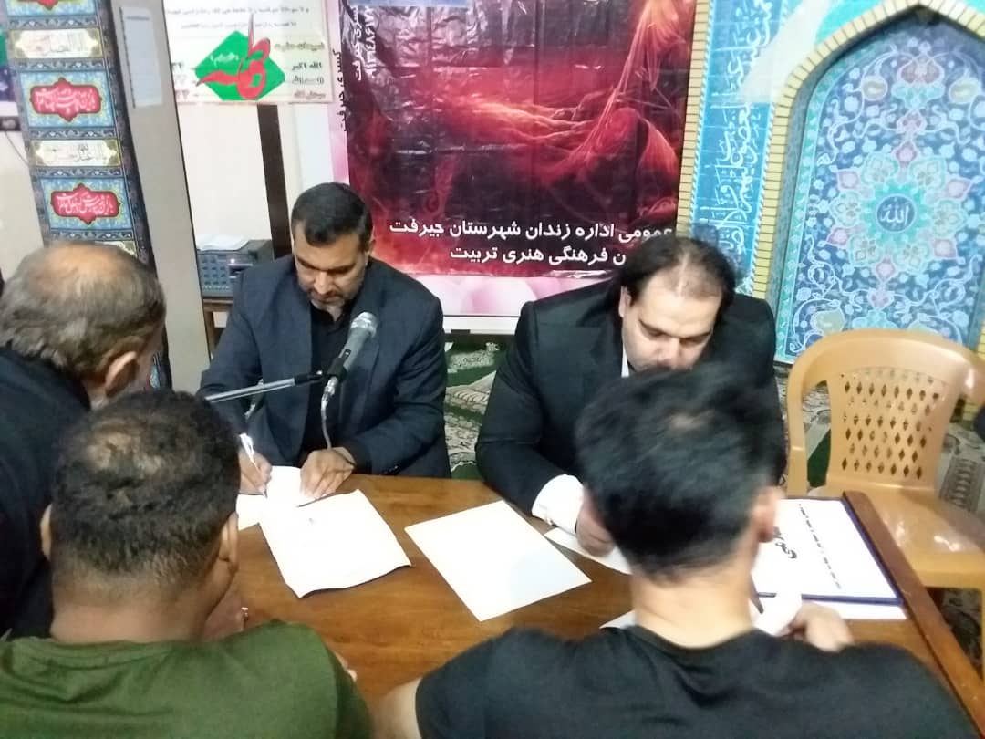 ۱۲ محکوم به قصاص در زندان جیرفت از اعدام رهایی یافتند