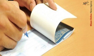 رشد ۱۴۶ درصدی وصول مطالبات معوق بانک‌ها از سوی ادارات اجرای اسناد رسمی سازمان ثبت اسناد و املاک کشور