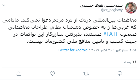 معاهداتی که دردی دعوا نمیکند معاهداتی که دردی دعوا نمیکند