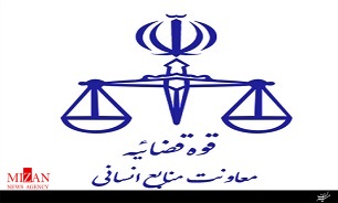 تمدید مهلت ثبت نام در فراخوان انتخاب و انتقال یکصد قاضی مجرب به دادگستری و دادسرای شهر تهران
