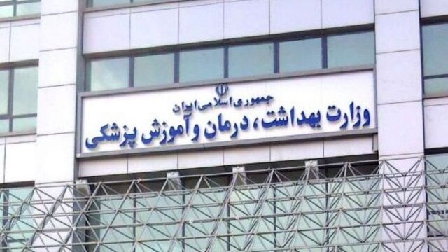 بررسی مستمر پرونده انتقال دانشجویان پزشکی/ارجاع متخلفان به دستگاه قضا