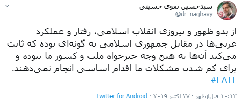 غربیها برای کاستن مشکلات ما اقدامی انجام نمیدهند غربیها برای کاستن مشکلات ما اقدامی انجام نمیدهند
