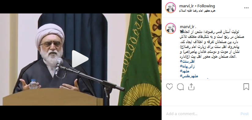 دشمان به دنبال ایجاد اختلاف بین مسلمانان هستند دشمان به دنبال ایجاد اختلاف بین مسلمانان هستند