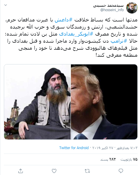 ترامپ منجی منطقه شده است!