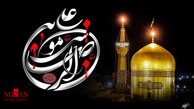 نماهنگ نماهنگ