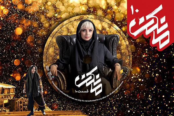 دسیسه‌های شبنم قلی خانی برای مریلا زارعی