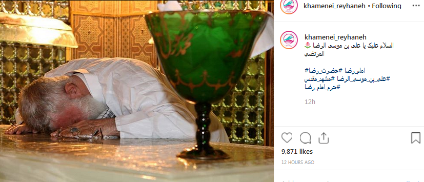 رهبر معظم انقلاب در بارگاه امام رضا (ع)