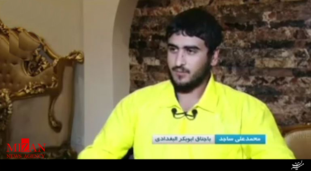 ناگفتههای زندگی و محل اختفای ابوبکر البغدادی از زبان باجناقش/ کار داعش تمام است ناگفتههای زندگی و محل اختفای ابوبکر البغدادی از زبان باجناقش/ کار داعش تمام است
