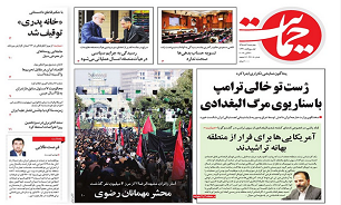 فرصت طلایی