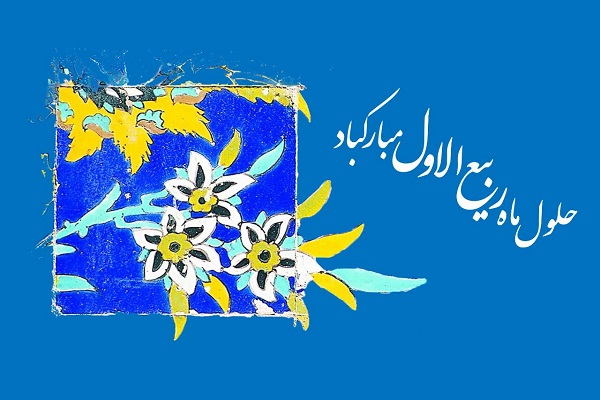 تیتر