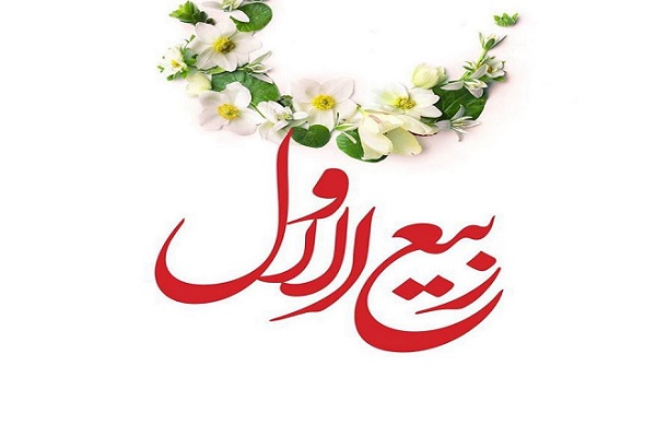 تیتر