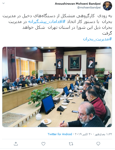 مم