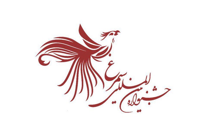 استقبال ویژه از جشنواره بین المللی سیمرغ/ بهره‌بردن از هنر در حوزه سلامت بر فرهنگ جامعه موثر است