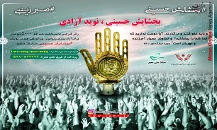 همه فطرت‌های پاک دعوتند