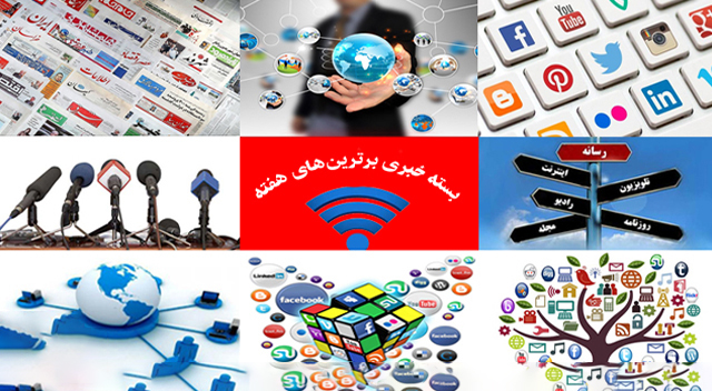 بازدید رئیس قوه قضاییه از ماشین سازی تبریز/ استعفای حریری / مداحی عمر ماه صفر رو به آخر است بازدید رئیس قوه قضاییه از ماشین سازی تبریز/ استعفای حریری / مداحی عمر ماه صفر رو به آخر است