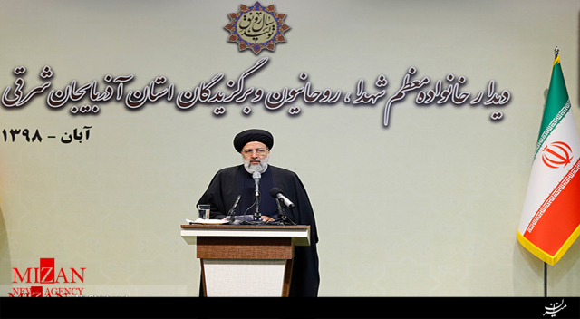 آیت الله رئیسی: هزینه درآمدهای نامشروع، هزینه دست اندازی به بیت المال هزینه سنگینی است آیت الله رئیسی: هزینه درآمدهای نامشروع، هزینه دست اندازی به بیت المال هزینه سنگینی است