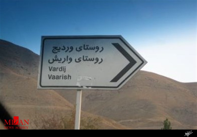سفری کوتاه به روستاهای اطراف تهران که دنیایی دیگر را ترسیم کرده اند! سفری کوتاه به روستاهای اطراف تهران که دنیایی دیگر را ترسیم کرده اند!