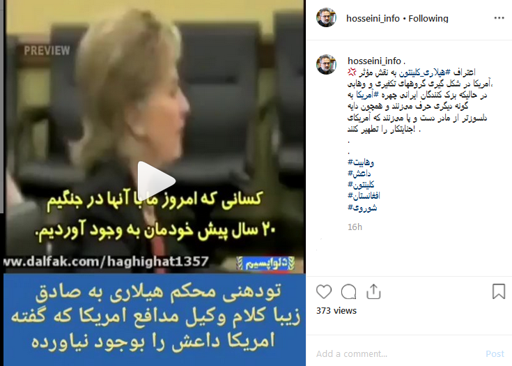 هیلاری اعتراف کرد/ دایه‌های دلسوزتر از مادر چه می‌گویند؟