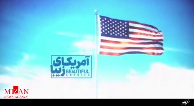 داستان غم انگیز خانه به دوشان در آمریکای زیبا! داستان غم انگیز خانه به دوشان در آمریکای زیبا!