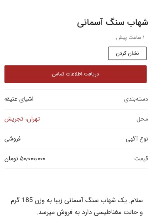کک