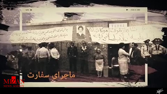 اسنادی که انتشار آن با گذشت ۴۰ سال هنوز ممنوع است اسنادی که انتشار آن با گذشت ۴۰ سال هنوز ممنوع است