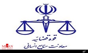 جذب کلیه پذیرفته‌شدگان آزمون کادر اداری قوه قضاییه سال ۹۶ در پایان سال جاری