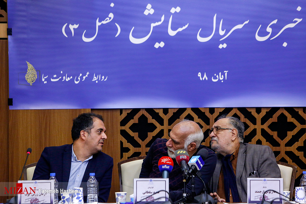 سلطانی: اگر بازخوردها خوب باشد «ستایش ۴» ساخته خواهد شد/ارجمند:داستان سریال «ستایش۳» دارای مضمونی پرمحتوا بود سلطانی: اگر بازخوردها خوب باشد «ستایش ۴» ساخته خواهد شد/ارجمند:داستان سریال «ستایش۳» دارای مضمونی پرمحتوا بود