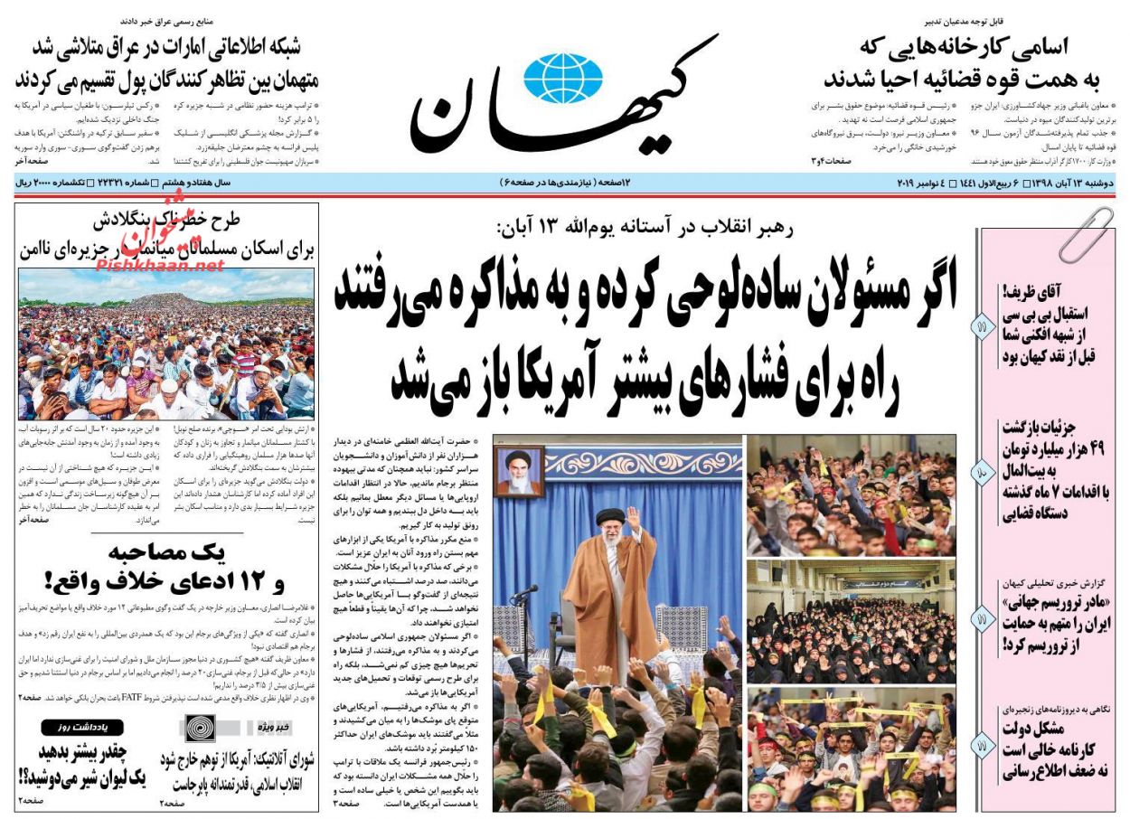 منطق منع مذاکره با آمریکا بستن راه نفوذ است/ خط و نشان برای شیطان/ سیگنال غلط به قیمت مسکن