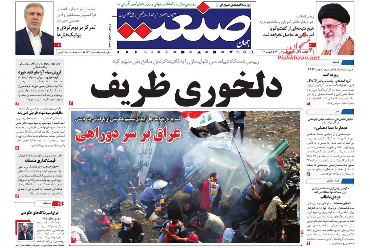 منطق منع مذاکره با آمریکا بستن راه نفوذ است/ خط و نشان برای شیطان/ سیگنال غلط به قیمت مسکن