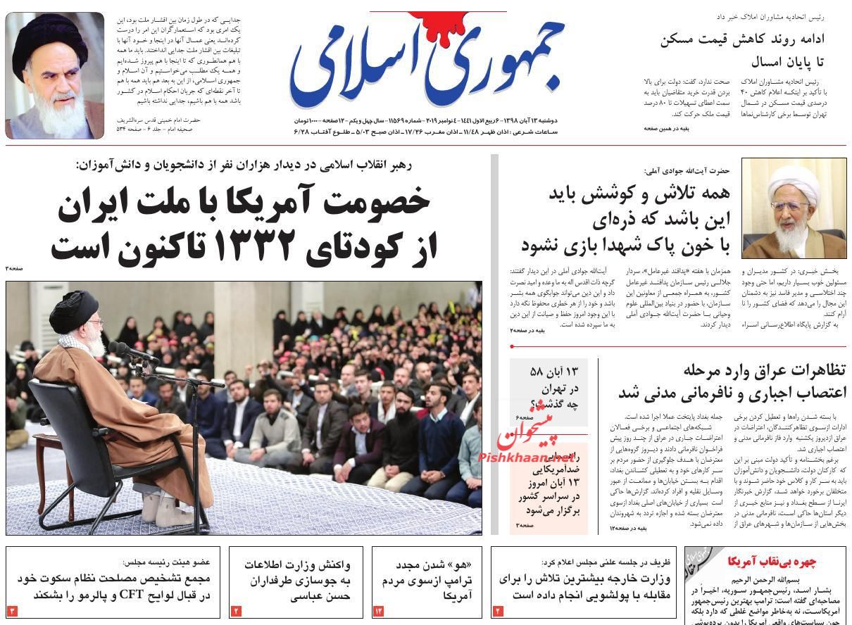 منطق منع مذاکره با آمریکا بستن راه نفوذ است/ خط و نشان برای شیطان/ سیگنال غلط به قیمت مسکن