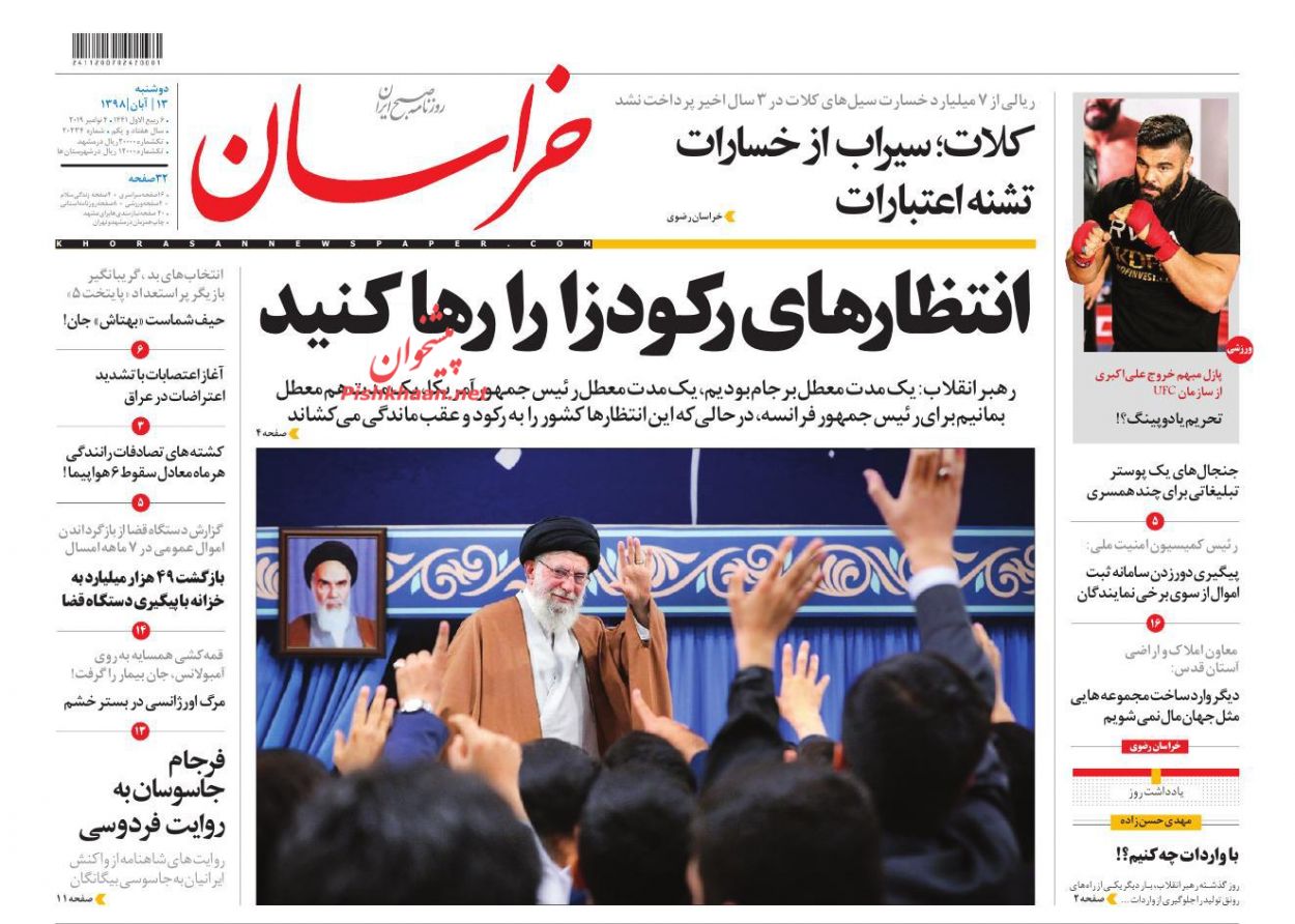 منطق منع مذاکره با آمریکا بستن راه نفوذ است/ خط و نشان برای شیطان/ سیگنال غلط به قیمت مسکن