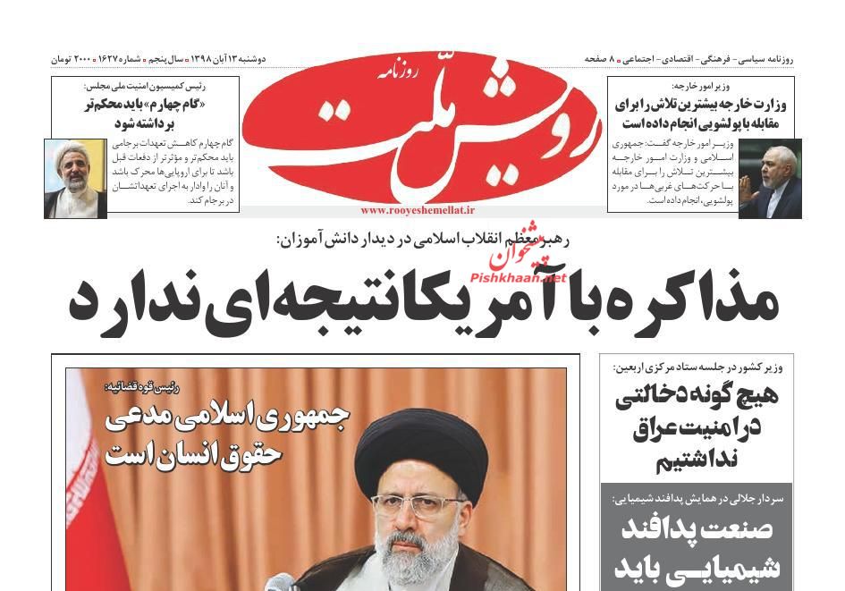 منطق منع مذاکره با آمریکا بستن راه نفوذ است/ خط و نشان برای شیطان/ سیگنال غلط به قیمت مسکن