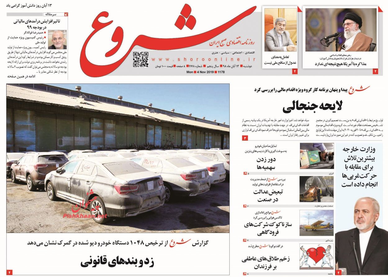 منطق منع مذاکره با آمریکا بستن راه نفوذ است/ خط و نشان برای شیطان/ سیگنال غلط به قیمت مسکن