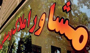 بازار گرمی مشاوران املاک برای افزایش اجاره مسکن در کشور