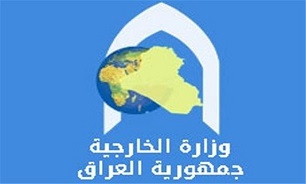 وزارت خارجه عراق تعرض به کنسولگری ایران را در کربلا محکوم کرد