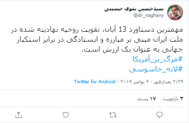 تت