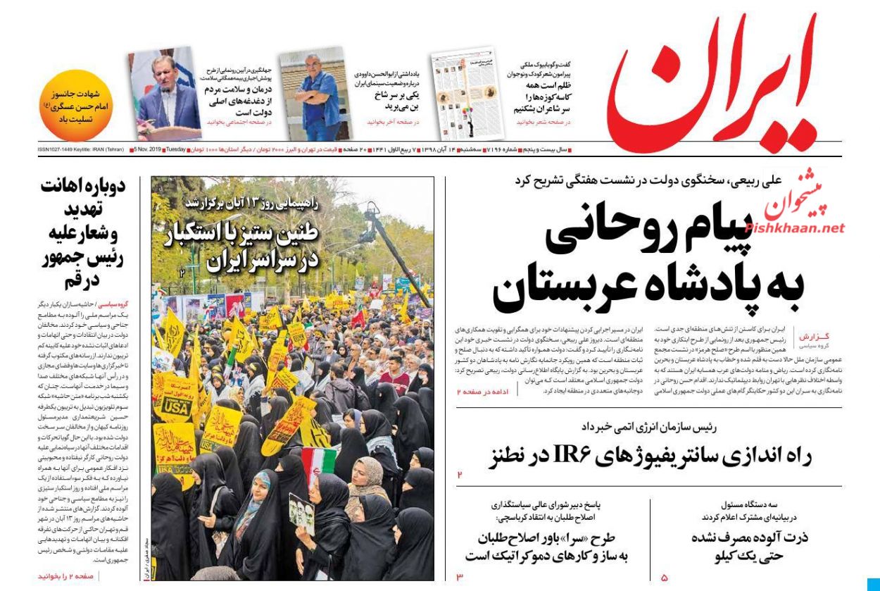 دنیای بدون آمریکا/ ایران معطل نماند