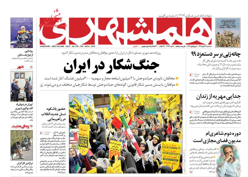 دنیای بدون آمریکا/ ایران معطل نماند