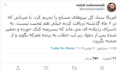 مم
